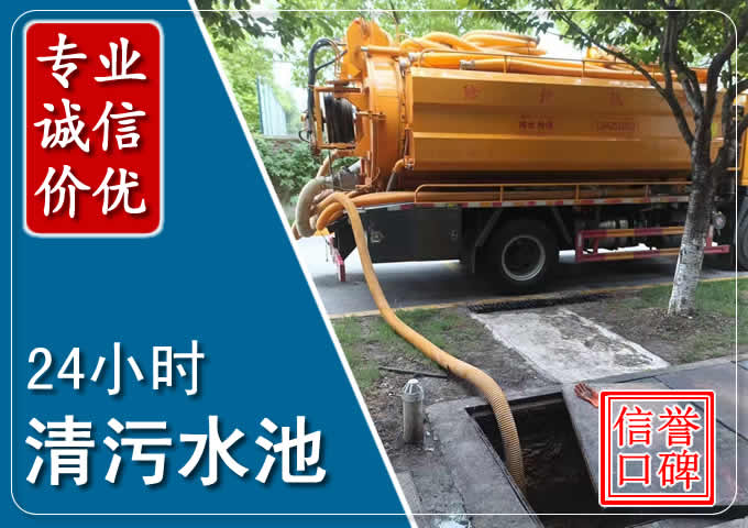 工业园区化粪池清掏时人工与自动化哪个更好？清掏时有哪些要求？